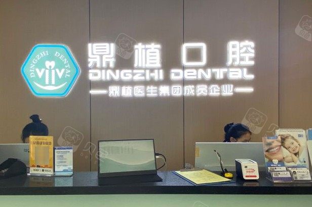 南昌种植牙医院排名前十推荐,哪家口腔医院值得信赖?(图2)