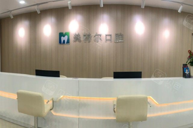 泉州牙齿矫正医院排名前五推荐,排行榜前五知名机构出炉维乐技术领衔榜首(图4)