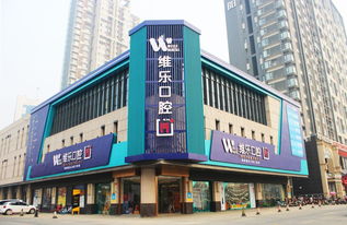 国内矫正牙齿医院排名推荐,雅悦齿科、美奥、美奥口腔榜上有名(图7)