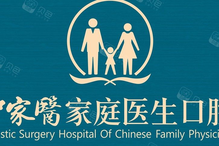 广州种植牙医院排名推荐,排行榜TOP八推荐曙光口腔、穗华都是不错的选择(图2)