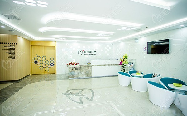 上海种植牙医院排名:前四强花落谁家一起来看看吧(图4)