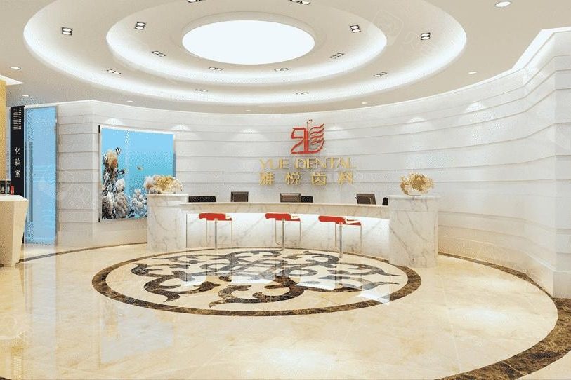 上海种植牙医院排名推荐:排行榜TOP五推荐雅悦齿科、鼎植口腔都是不错的选择(图3)