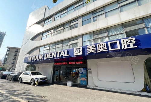 国内矫正牙齿医院排名推荐,雅悦齿科、美奥、美奥口腔榜上有名(图4)