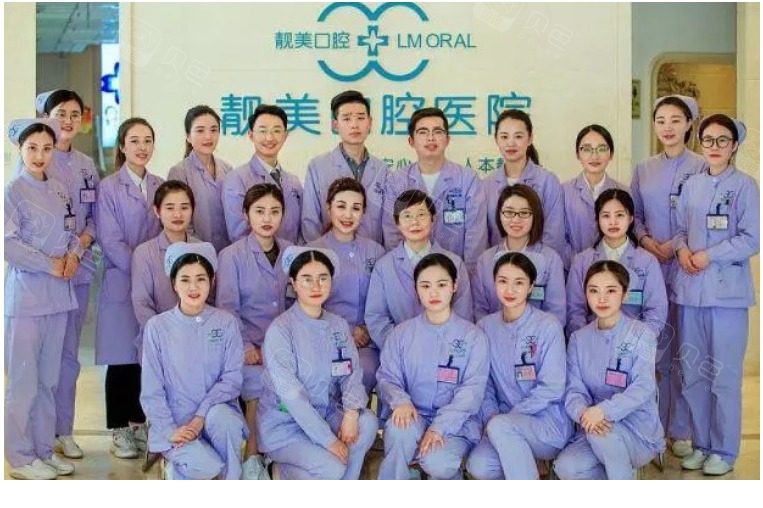 合肥靓美口腔医院(矫正·种植中心)怎么样?专业口腔机构,医生团队经验丰富丨含项目价格(图2)