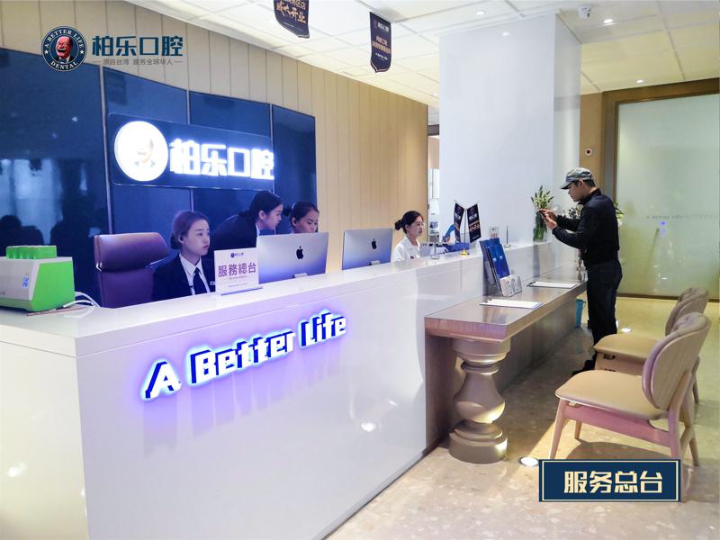 南宁种植牙医院排名推荐，柏乐、蓝天实力领衔