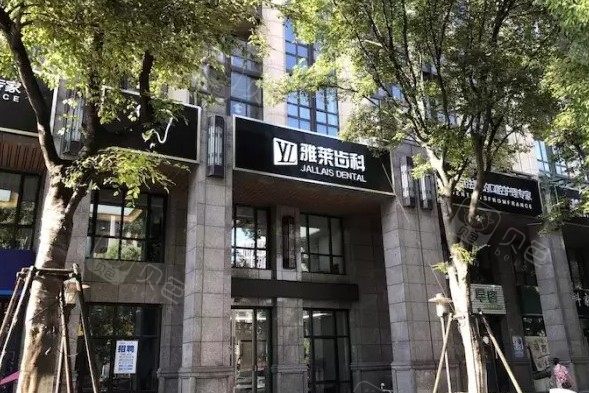 杭州正畸医生排名推荐,看前六强医院名单都有谁(图3)