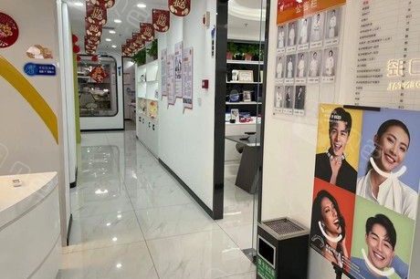 西安种植牙医院哪家好?排行榜前九名单公布圣贝、诺贝尔、林牙立齿均有入榜(图9)