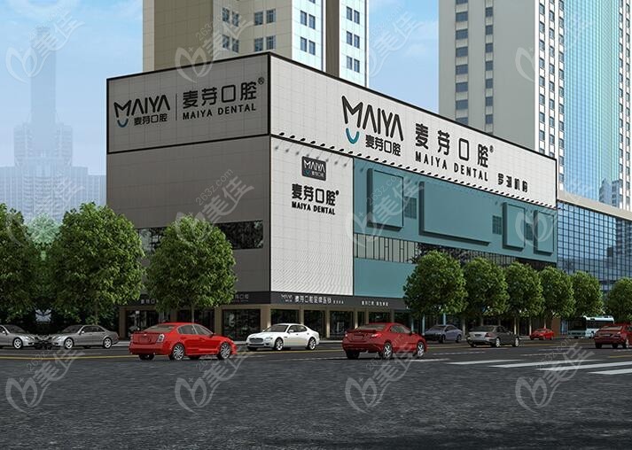 2024年深圳口腔医院排名推荐:寻找您的较好选择(图2)