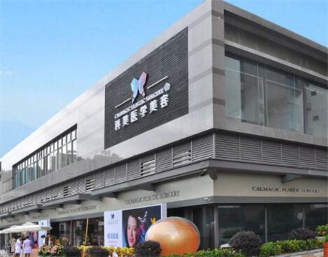 2024年珠海整形医疗界翘楚，十佳医院哪家强？(图4)