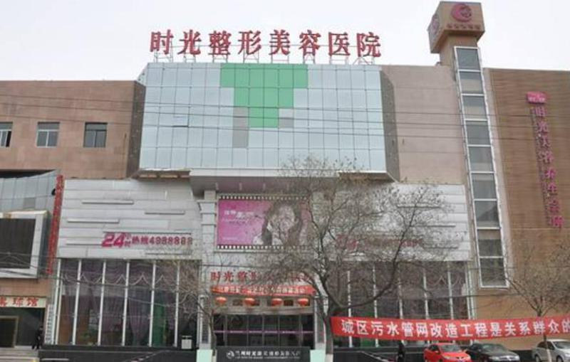 兰州乳房下垂矫正医院排名推荐，哪家整形机构更值得信赖？