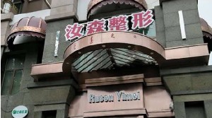 包头自体脂肪面部填充医院哪家好？排名及推荐指南(图4)