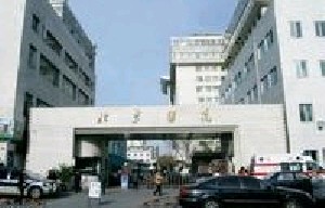 2024北京牙齿矫正医院排名：医美五强纷纷在内(图4)