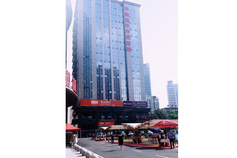 2024年皮肤科医院哪家好?全国十佳皮肤医院排名推荐(图2)