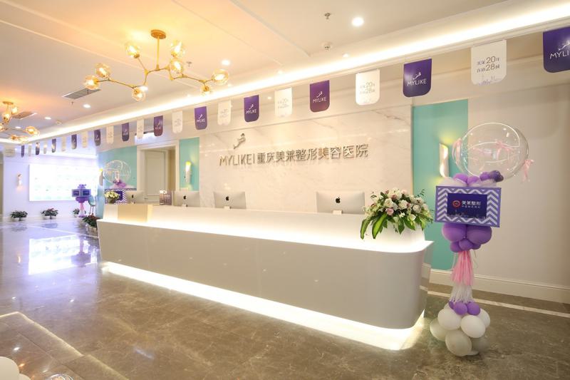 2024重庆双眼皮医院哪家好？口腔科排名榜美莱、华美蝉联四甲