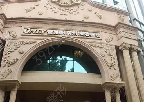 广州牙齿矫正哪家好?分布美莱、瑞尔等地大牌云集一起选(图1)