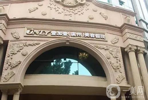 广州种植牙医院排名推荐:推荐圣贝、雅度口腔、柏德等一一参考错过后悔哦(图5)