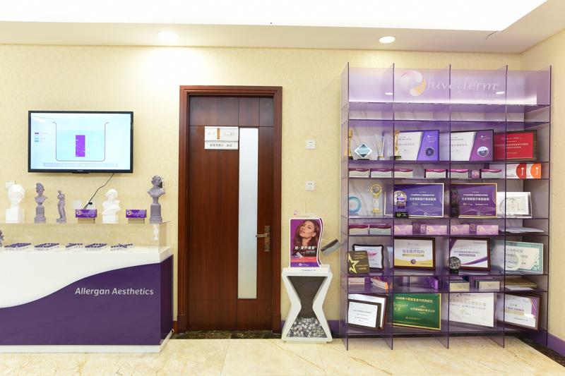 北京冷冻溶脂医院排名：哪家好？推荐一览(图1)