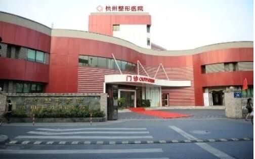 杭州牙齿矫正医院推荐:口碑排名榜更新上线(图1)