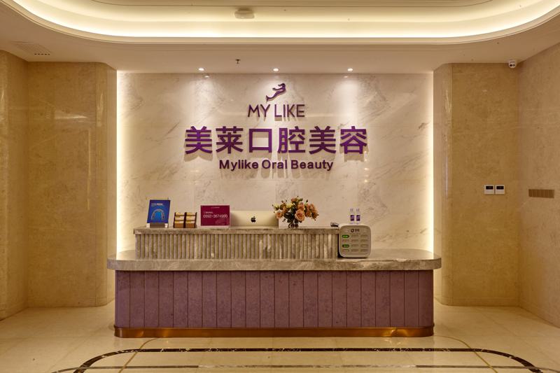 2024年厦门牙齿矫正医院排名揭晓，美莱、厦门医院、德伦榜上有名