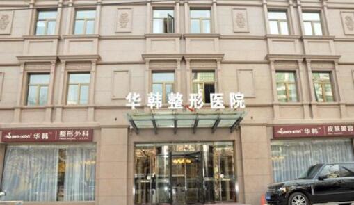 北京面部提升医院哪家强？2024年排名与推荐(图3)
