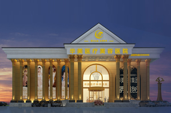 包头整形医院哪家强？2024年排名揭晓(图1)